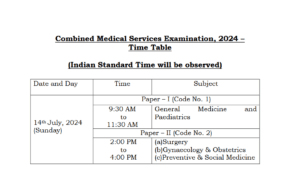 upsc exam dates