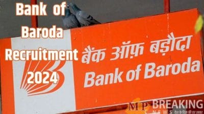 बैंक ऑफ बड़ौदा में नौकरी पाने का सुनहरा मौका, इतनी मिलेगी मंथली सैलरी, 6 नवंबर से पहले करें अप्लाई