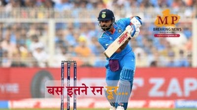T20 विश्व कप में विराट कोहली तोड़ेंगे एमएस धोनी का रिकॉर्ड, बस इतने रनों की दरकार