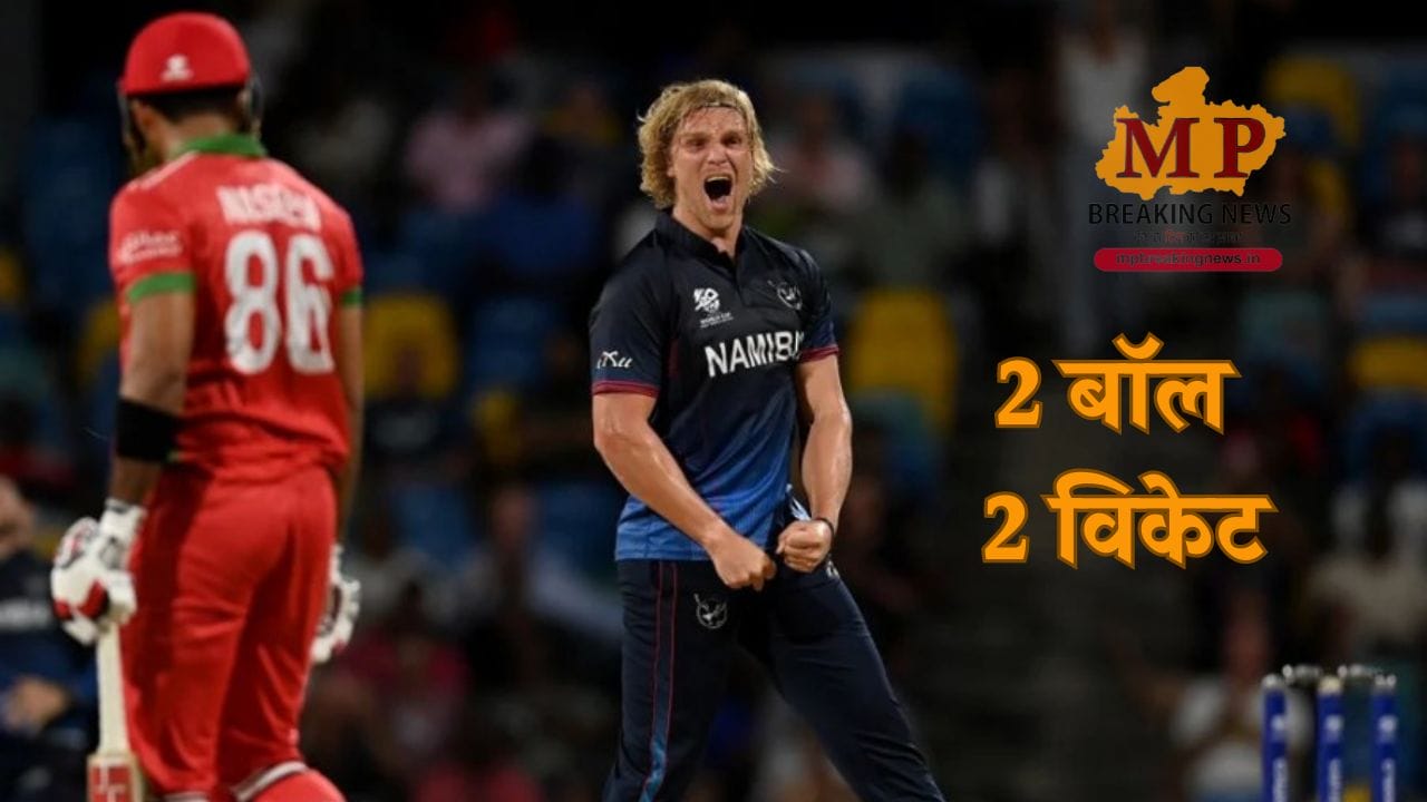 T20 Ruben Trumpelmann