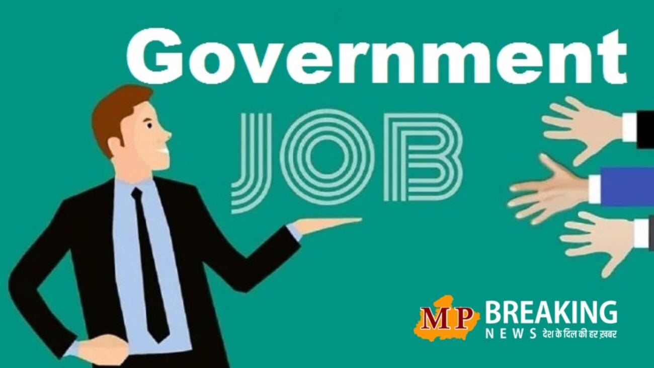 MP Apex Bank Job: 1700 से ज्यादा पदों पर निकली है भर्ती, 5 फरवरी तक करें आवेदन, जानें आयु सीमा-पात्रता डिटेल्स
