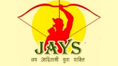 जयस ने सीएम डॉ. मोहन यादव को लिखा पत्र, 9 अगस्त विश्व आदिवासी दिवस पर मध्यप्रदेश में सार्वजानिक अवकाश घोषित करने की मांग