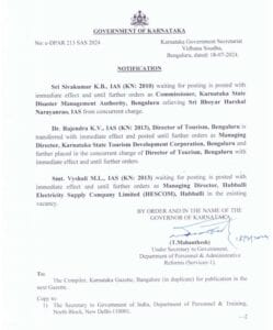 ias transfer 