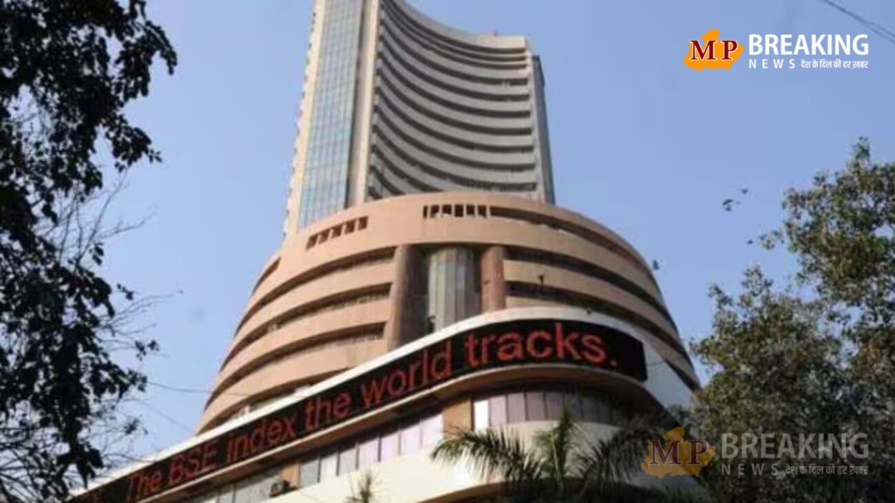 Indian stock market आज भारतीय शेयर बाजार में गिरावट