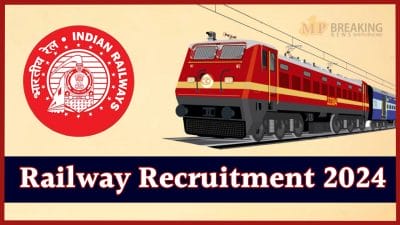 RRB Exam Dates 2024: रेलवे भर्ती परीक्षाओं की तारीख बदली, नया कैलेंडर जारी, यहाँ चेक करें पूरा शेड्यूल