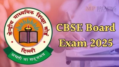 10वीं-12वीं प्राइवेट छात्रों के लिए बड़ी खबर, CBSE बोर्ड परीक्षा 2025 के लिए रजिस्ट्रेशन शुरू, गाइडलाइंस भी जारी, रखें इन बातों का ख्याल