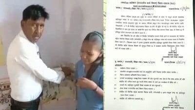 रतलाम शराबी शिक्षक वीडियो मामले में सरकार का त्वरित एक्शन, किया निलंबित