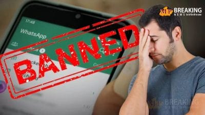 WhatsApp यूजर्स ध्यान दें, 54 दिन बाद बंद हो जाएगा पुराना ऐप! जल्द ही करें यह काम