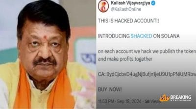 कैबिनेट मंत्री कैलाश विजयवर्गीय का X अकाउंट हैकर्स ने किया हैक, हॉकी इंडिया के अकाउंट को भी बनाया निशाना