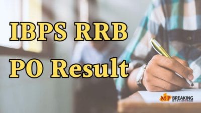 IBPS RRB Result: आईबीपीएस आरआरबी पीओ प्रारंभिक परीक्षा के परिणाम घोषित, ऐसे करें चेक, देखें लिंक और स्टेप्स