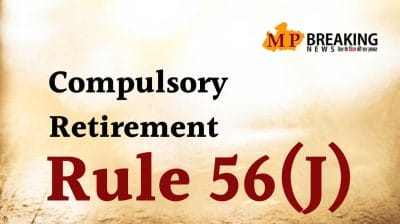 क्या है Rule 56(J), अचानक क्यों हो रहा भारत में इसका जिक्र, क्या है इसका सरकारी अधिकारियों पर दिए पीएम के बयान से संबंध, देखें ख़बर