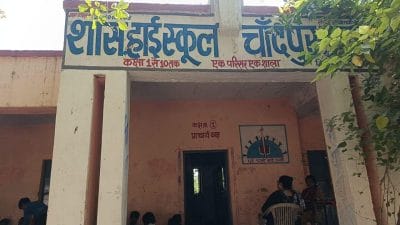 डबरा के चांदपुर हाई स्कूल में शिक्षकों की लापरवाही का मामला आया सामने, अभिभावकों में आक्रोश का माहौल