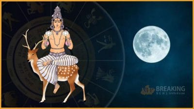 6 नवंबर को चंद्रमा करेंगे उच्च राशि में गोचर, इन 3 राशियों को मिलेगी सुख-समृद्धि