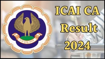 ICAI CA Result: सीए फाउंडेशन और इंटर रिजल्ट इस दिन होगा जारी, सामने आई तारीख, ऐसे करें चेक, जानें डिटेल