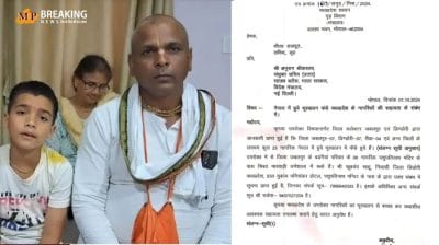 नेपाल में फंसे मध्य प्रदेश वासियों की मदद के लिए मोहन सरकार ने लिखा केंद्र को पत्र, सूची की संलग्न