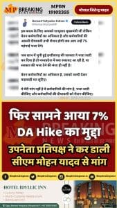 da hike mp