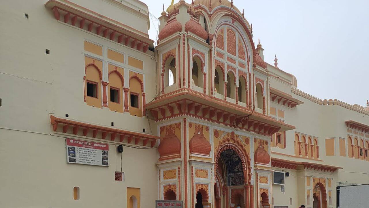श्री राम राजा सरकार के दर्शनों का समय बदला, अब इस समय खुलेंगे मंदिर के पट, जानिए इसकी वजह