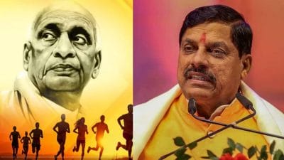 टीटी नगर स्टेडियम में मुख्यमंत्री डॉ. मोहन यादव ने किया ‘रन फॉर यूनिटी’ का शुभारंभ, फिटनेस मंत्र और एकता की दिलाई शपथ