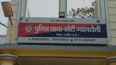 इंदौर में सड़क पर मारपीट का वीडियो हुआ वायरल, जांच में जुटी पुलिस, थाना प्रभारी ने कही ये बात