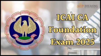 ICAI CA Exam 2025: सीए फाउंडेशन जनवरी परीक्षा की तारीख बदली, नया शेड्यूल जारी, यहाँ करें चेक