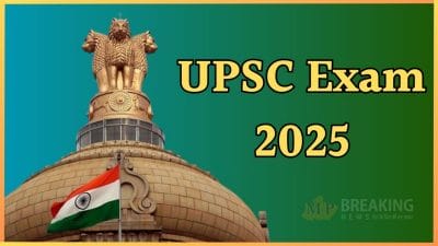 UPSC Exam 2025: यूपीएससी ने बदली कई भर्ती परीक्षाओं की तारीख, संशोधित कैलेंडर जारी, ऐसे करें डाउनलोड, देखें स्टेप्स