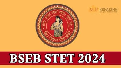 BSEB STET 2024: बिहार एसटीईटी परीक्षा का परिणाम भी घोषित, कट-ऑफ भी जारी, ऐसे करें चेक, देखें लिंक और स्टेप्स