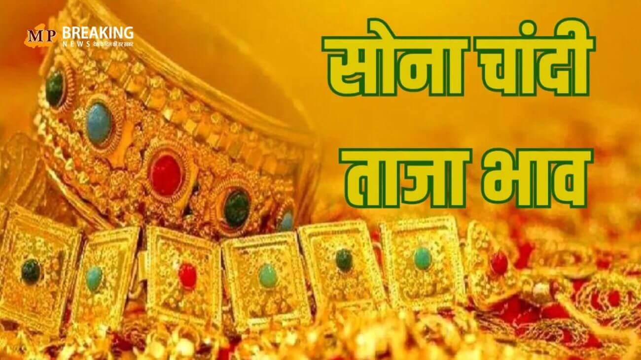 सोने के दाम फिर आया बदलाव, ये है 12 दिसंबर का 10 ग्राम का ताजा भाव, देखें अपने शहरों का 22-24 कैरेट का लेटेस्ट रेट