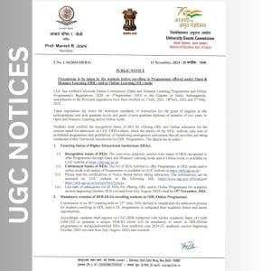 ugc guidelines