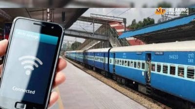 रेलवे स्टेशन पर इन आसान स्टेप्स से कनेक्ट करें WiFi, अब नहीं आएगी कोई समस्या!