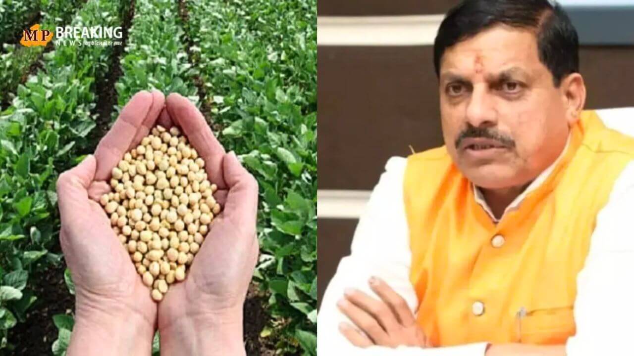 Bhavantar Yojana Soybean CM Mohan Yadav