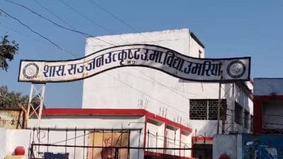 आरटीआई के तहत जानकारी मांगी तो उत्कृष्ट विद्यालय के प्राचार्य ने दी धमकी, पीड़ित ने एसपी से की शिकायत