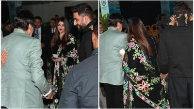 तलाक की खबरों के बीच आराध्या के स्कूल फंक्शन में साथ दिखे Abhishek-Aishwarya, हुए प्रोटेक्टिव, वीडियो वायरल