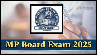 MP Board 2025 :परीक्षा केंद्रों पर लगेंगे जैमर, मंडल में कंट्रोल रूम बनेगा, इस बार बोर्ड परीक्षाओं में ऐसी रहेगी व्यवस्था, छात्रों के लिए जानना जरूरी