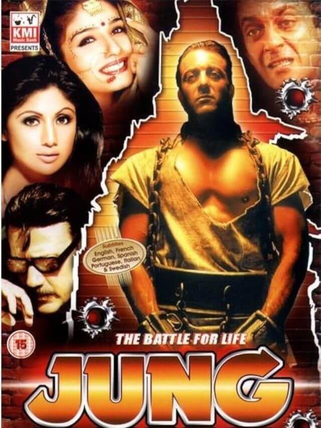 रिकॉर्ड तोड़ने वाली वो फिल्म, खुद संजय दत्त ने की थी न देखने की गुजारिश, फिर भी सुपरहिट हुई साबित