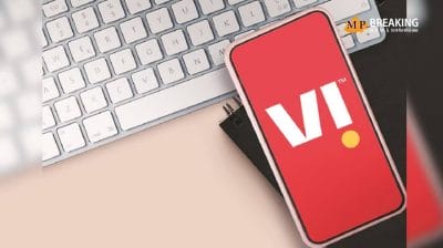 वोडाफोन आइडिया ने अपने ग्राहकों को दिया बड़ा झटका! अपने डेली डेटा पैक की कीमतों में किया बड़ा बदलाव