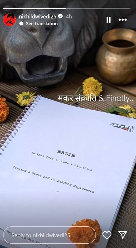 Nikhil Dwivedi Nagin