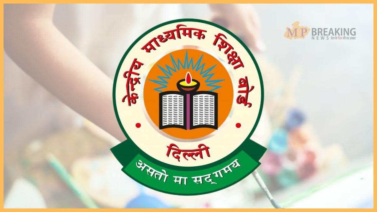 CBSE CBSE
