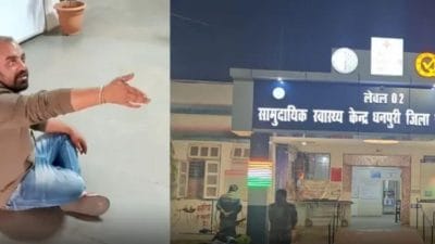 शहडोल: डॉक्टर ने अस्पताल में किया बवाल, घटना CCTV में कैद, जांच जारी