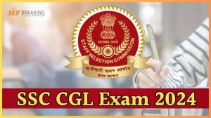 उम्मीदवार ध्यान दें, SSC CGL भर्ती पर बड़ी अपडेट, अहम नोटिस जारी, रोके गए कैंडिडेट्स के रिजल्ट घोषित, देखें खबर