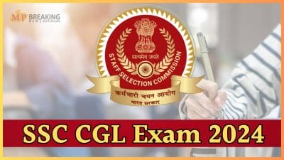 उम्मीदवार ध्यान दें, SSC CGL भर्ती पर बड़ी अपडेट, अहम नोटिस जारी, रोके गए कैंडिडेट्स के रिजल्ट घोषित, देखें खबर