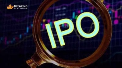 आज स्टैंडर्ड ग्लास लाइनिंग टेक्नोलॉजी के आईपीओ में बोली लगाने का अंतिम दिन, जानिए अब तक कितना हुआ सब्सक्राइब