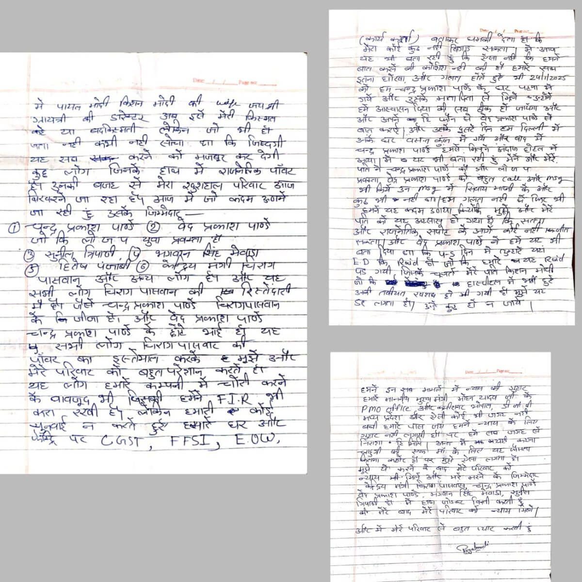 Payal Modi Suicide Attempt