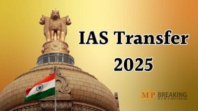 IAS Transfer: दो राज्यों में दौड़ी तबादला एक्सप्रेस, 7 आईएएस अफसर इधर से उधर, आदेश जारी