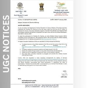 ugc notice 