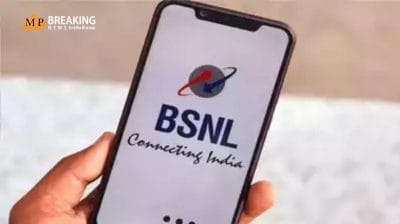 17 साल में पहली बार मुनाफे में आई बीएसएनएल, कस्टमर बेस बढ़कर दिसंबर तिमाही में 9 करोड़ पहुंचा