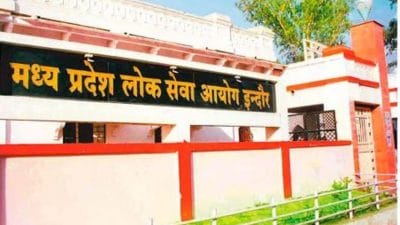 MPPSC ने घोषित की तारीख, इस दिन होंगे असिस्टेंट प्रोफेसर फिजिक्स के इंटरव्यू, पढ़ें खबर