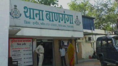 इंदौर में सब-इंस्पेक्टर के साथ की अभद्रता, हिरासत में दो आरोपी, दो फरार