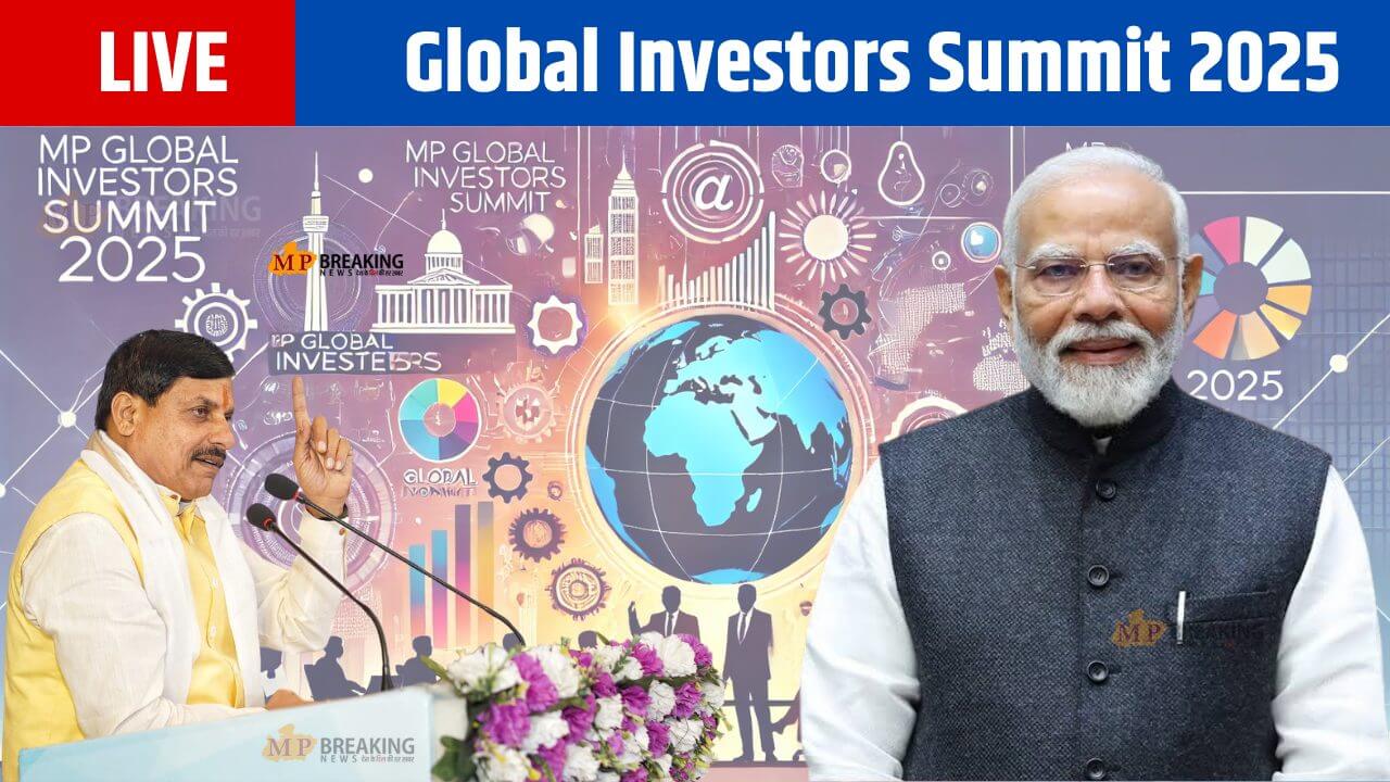 MP Global Investors Summit 2025 : पीएम मोदी ने किया ग्लोबल इन्वेस्टर्स समिट का उद्घाटन, कहा ‘MP में निवेश के लिए यही समय है..सही समय है’
