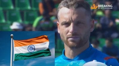 ऑस्ट्रेलिया और इंग्लैंड के मैच में पाकिस्तान ने चला दिया भारतीय राष्ट्रगान! सोशल मीडिया पर वायरल हुआ वीडियो