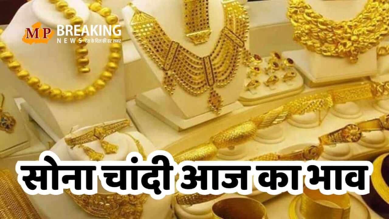 gold rate today GOLD SILVER RATE TODAY